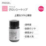 プリジェル グロッシートップ（100g）PG-GT-100 1