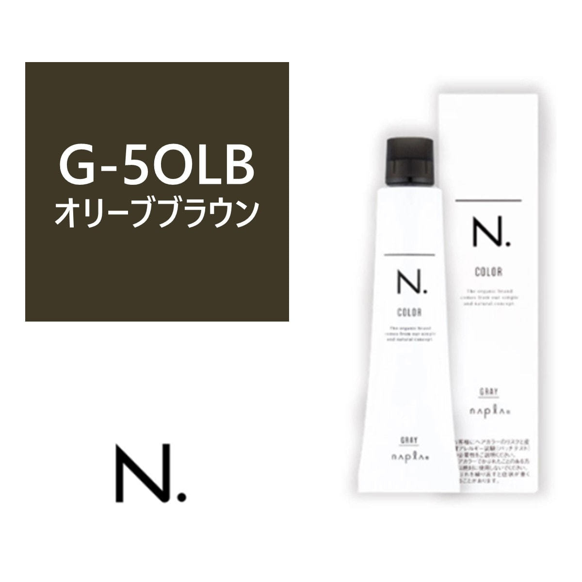 N.(エヌドット)カラー G-5OLB《グレイカラー》 80g【医薬部外品】の卸