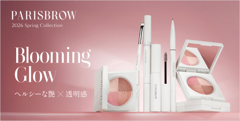 【PARISBROW】ヘルシーな艶×透明感。SSコレクション新登場