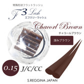 1-f3-chacorl-brown-6.jpg