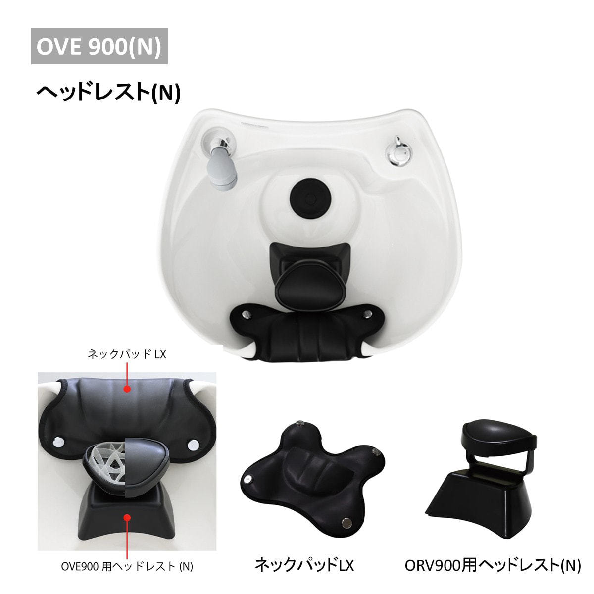 Neck Pad LX 大広製作所 大広】ネックパッドLXの卸・通販 | ビューティガレージ