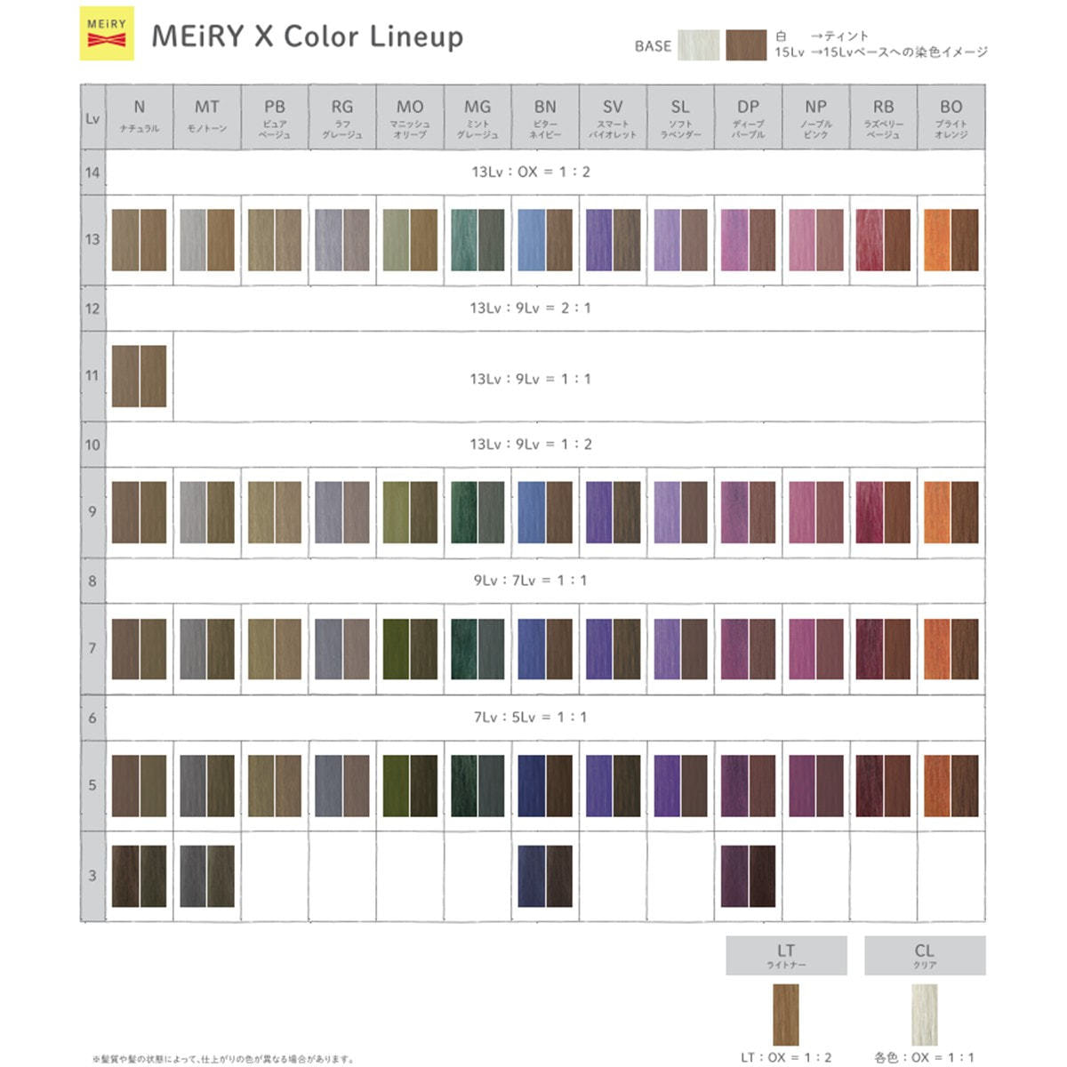 カラー剤　まとめ売り　ゴールド系　72本 メイリー クロス 7MO 90g《ファッションカラー》【医薬部外品】の卸