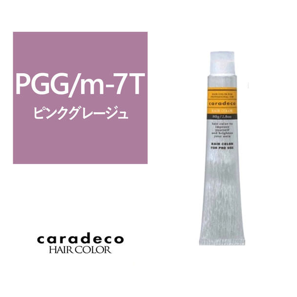 キャラデコ PGG/m-7T（ピンクグレージュ/モデレート/ティンター） 80g【医薬部外品】 1