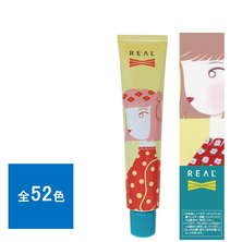 メイリー クロス 90g《ファッションカラー》【医薬部外品】