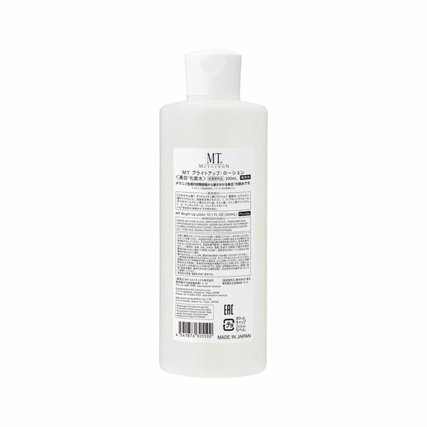 MT ブライトアップ・ローション 300mL 【業務用】