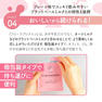 Bicho フローラプロテインN3 294g（21g×14包） 15