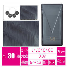 【miss eye d&lsquo;or】3DレイヤーROYSH COLOR[アッシュブルー]