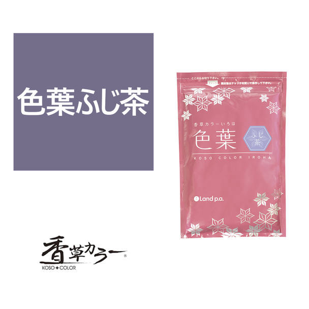 香草カラー 色葉（ノンジアミン）ふじ茶 300g 1