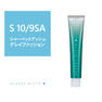 アソートアリア S 10/9SA 80g(グレイファッション)【医薬部外品】 1