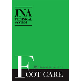 日本未入荷 JNA 【改定版】の卸・通販 ベーシック テクニカルシステム 語学・辞書・学習参考書