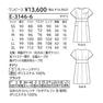 ワンピース E-3146-6（SS） 5