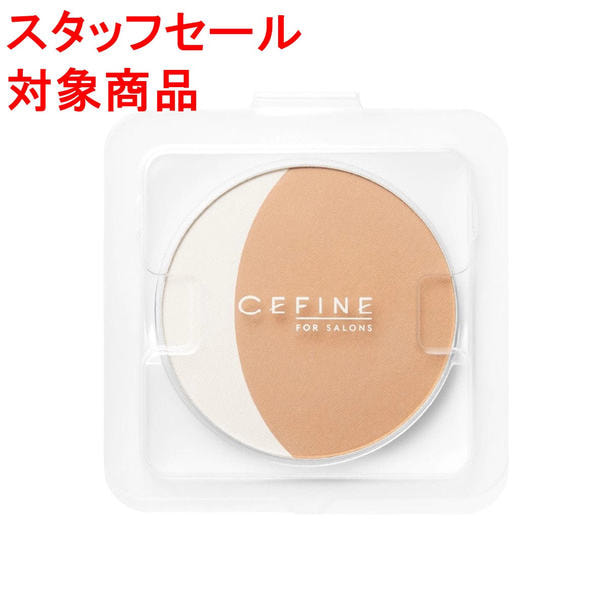 【スタッフセール】セフィーヌ フォーサロンズ シルクウェットパウダーレフィル 01-PRO 1
