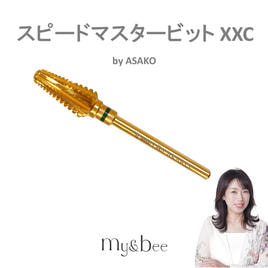 ビット類の卸・通販 | ネイル | ビューティガレージ