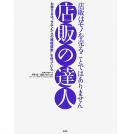 シンプルカットのすすめ | 高澤 光彦(PEEK-A-BOO) |本 | 通販