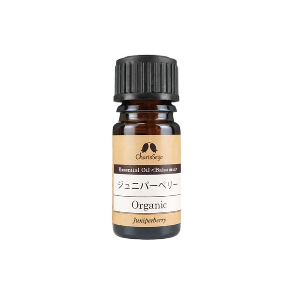 オーガニック エッセンシャルオイル ジュニパーベリー 5ml