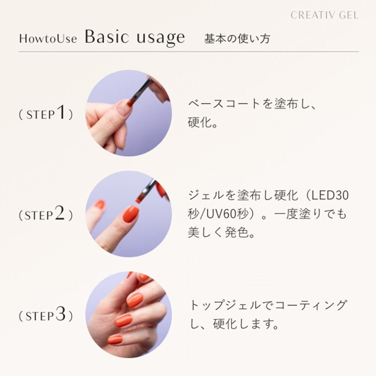 oui nails クリエイティブセットの卸・通販 | ビューティガレージ