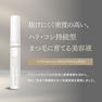 JC PROBeauty ステムアイラッシュセラム 5ml  2