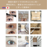 【BEAN Eyelash serum 】まつげ美容液ビーンアイラッシュセラム 4ml　 7