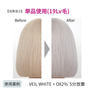 イロジカケ V WH(ヴェールホワイト)(ファッションカラー) 80g【医薬部外品】 3