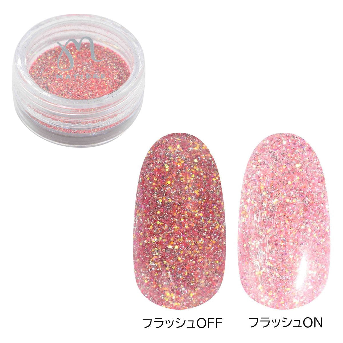 MATIERE レトロリフレクショングリッター ルビースカーレットの卸