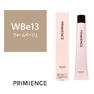 プリミエンス WBe 13x 80g 【医薬部外品】 ≪ファッションカラー≫ 1