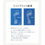habits ルナソックス クルー ブラック S(21～23cm) 12