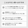 イロノワ カシミヤシャンプー 500ml 9