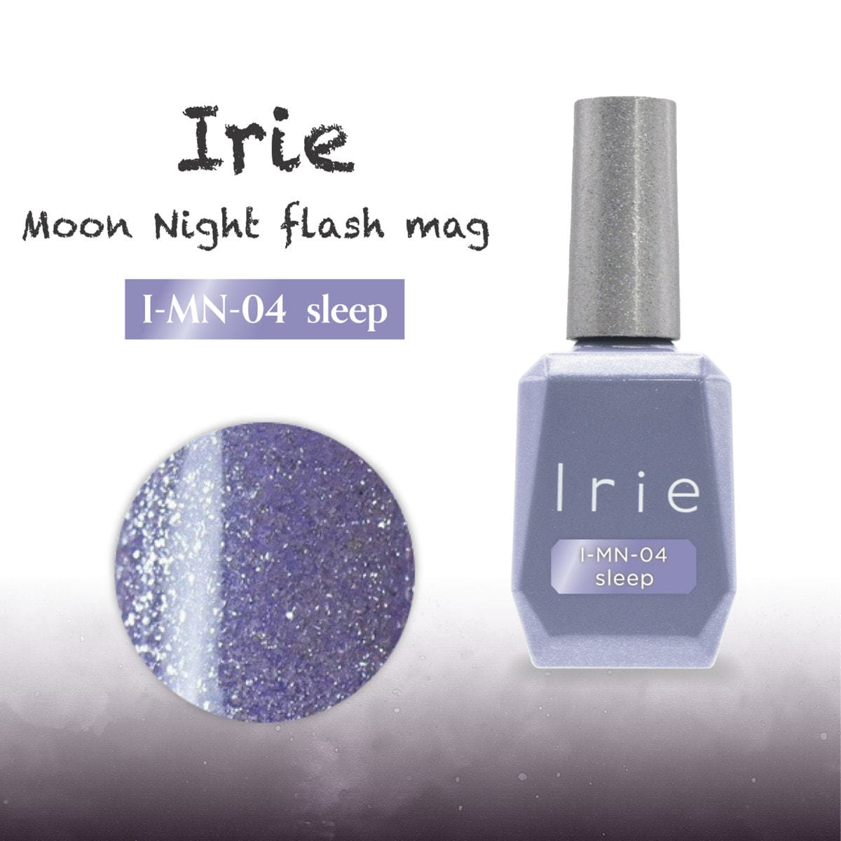 Irie ダズリーフラッシュマグ 7色セット | Nail Labo Online