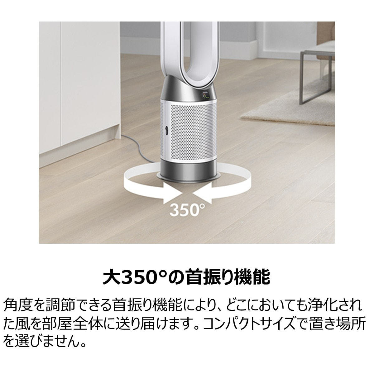 Dyson Purifier Hot + Cool Gen1 空気清浄ファンヒーター HP10WW