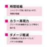 フラマー ブリーチブレンダー≪ブリーチふき取り用/マイクロファイバーグローブ≫ 7