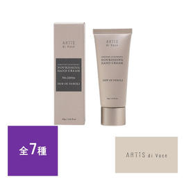 カリンダ ハンド＆ネイルクリーム パールホワイト (クロエタイプ) 60g