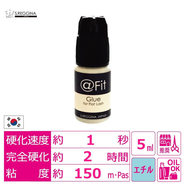 【S.REGGINA】@Fitグルー（アットフィットグルー）5ml