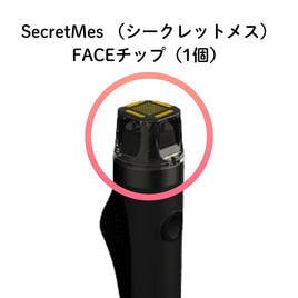値下げ‼️　ハイパーナイフ　家庭用　コンパクト　顔、体用　新品未使用　匿名配送 Hyper Knife（ハイパーナイフ）6【日本製】の卸・通販 | ビューティ