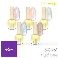 my&amp;bee ぷるマグ 8ml