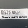 SC-205S 25