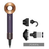 ダイソン スーパーソニック ヘアドライヤー プロモデル（1200W）HD12 SVC