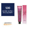 アステティックヘアカラー 500(ブルー) 120g《ファッションカラー》【医薬部外品】 1