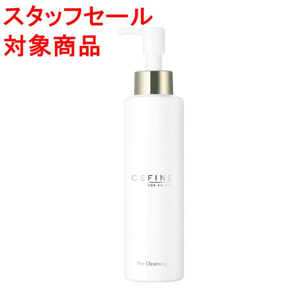 【スタッフセール】セフィーヌ フォーサロンズ ザ・クレンジング 150g 1