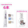 アルティスト トライアルキャンペーンセット（1剤6本＋販促物）【医薬部外品】 1
