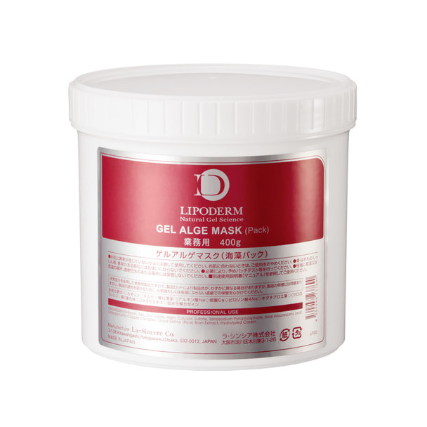 ラシンシア ゲルアルゲマスク 400g（ボトル） 1