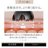 マイトレックス HEAD SPA DEEP X（ヘッドスパ ディープ エックス） 7