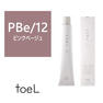 トエルカラー PBe/12(ピンクベージュ12)100g《ファッションカラー》【医薬部外品】 1