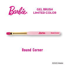Barbie ジェルブラシ RC ラウンドコーナー リミテッドカラー