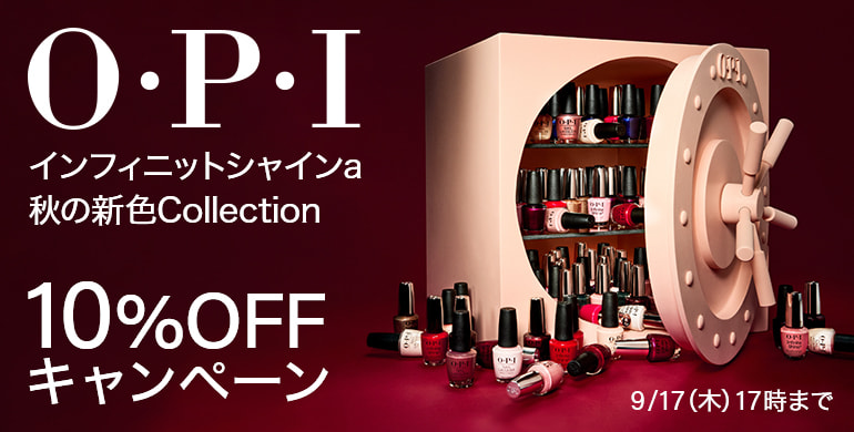 ネイル用品の卸・通販 | ビューティガレージ