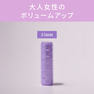アイビル サーモローラーSEロング パープル 25mm（3本入り） 8