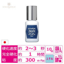 【VENUS PLATINUM】トップモードボリューム300 10ml