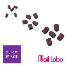 Nail Labo ラウンドサンドペーパー（5個入）