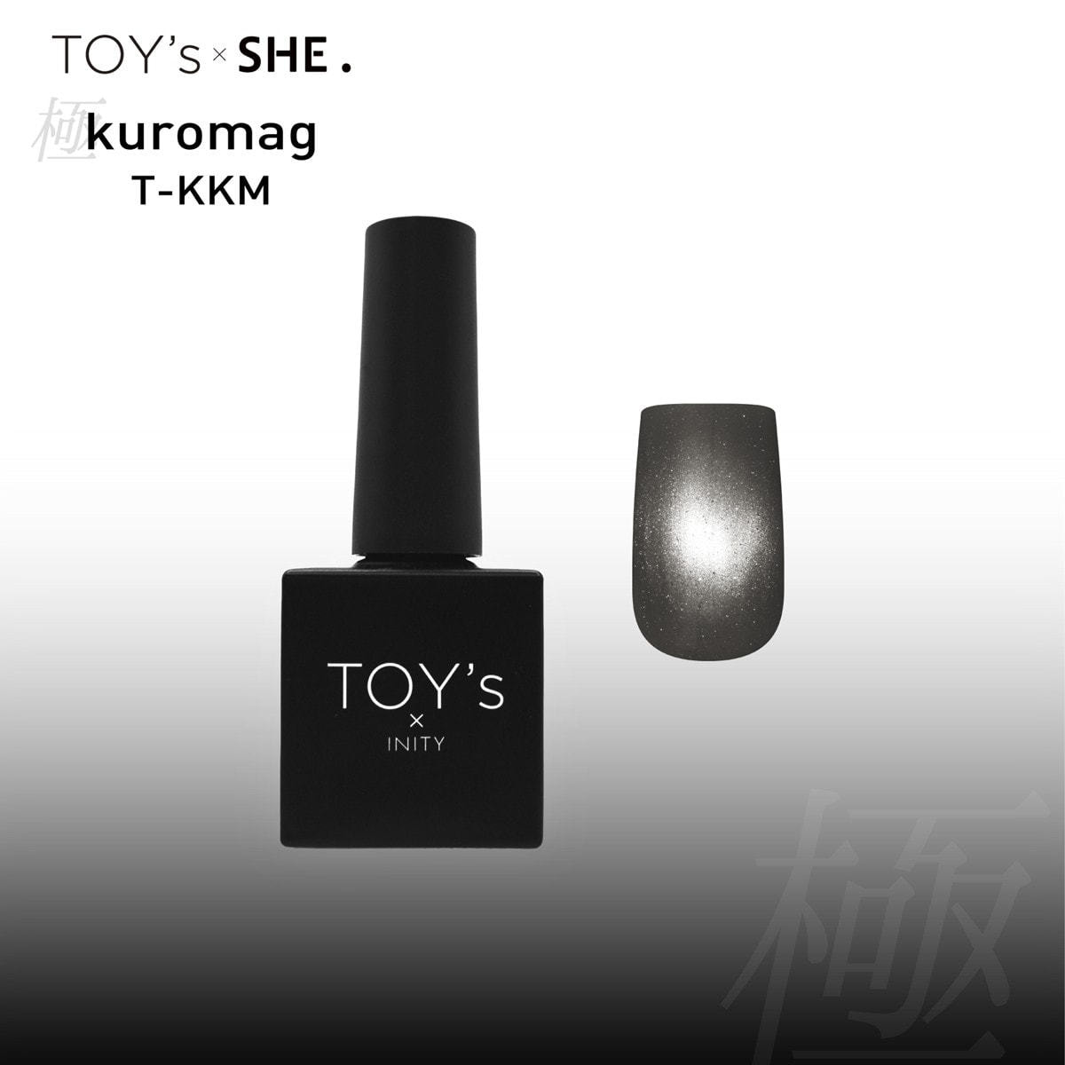 TOY's×INITY 極みkuro magu 7mlの卸・通販 | ビューティガレージ