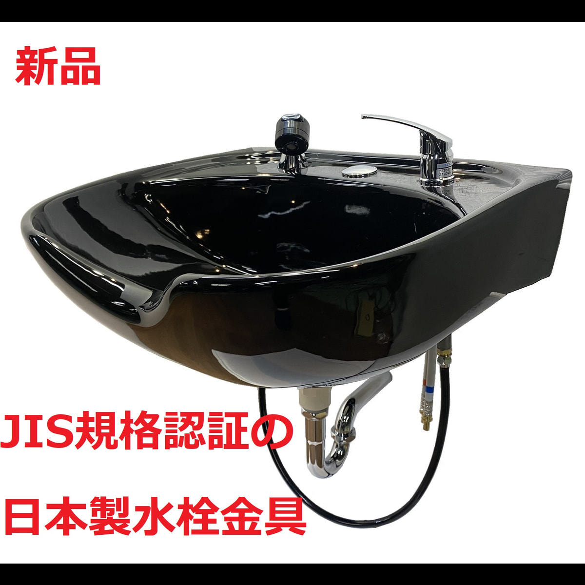 タカラベルモント シャンプーボウル　洗面台 サイドシャンプー用 | シャンプー機器・シャンプー台 | タカラ