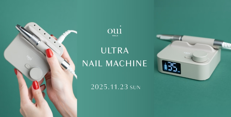 ouinailsウルトラネイルマシン